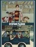 Animated movie Ptichiy ryinok poster