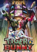 Animated movie Tiger & Bunny poster