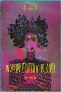 Animated movie An Oversimplification of Her Beauty poster