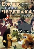 Animated movie Ejik plyus cherepaha poster