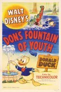 Animated movie Don's Fountain of Youth poster
