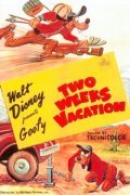 Animated movie Two Weeks Vacation poster