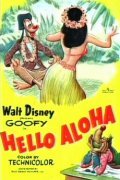 Animated movie Hello Aloha poster