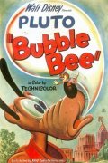 Animated movie Bubble Bee poster
