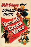 Animated movie Donald's Dream Voice poster
