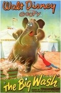 Animated movie The Big Wash poster
