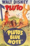 Animated movie Pluto's Blue Note poster