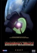 Animated movie Robotech: The Shadow Chronicles poster