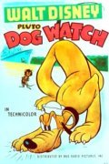 Animated movie Dog Watch poster
