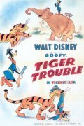 Animated movie Tiger Trouble poster