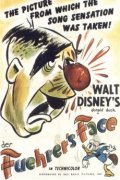 Animated movie Der Fuehrer's Face poster