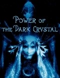 Animated movie The Power of the Dark Crystal poster