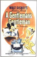 Animated movie A Gentleman's Gentleman poster
