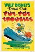 Animated movie Put-Put Troubles poster