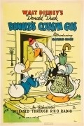 Animated movie Donald's Cousin Gus poster