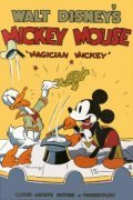 Animated movie Magician Mickey poster