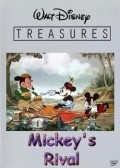 Animated movie Mickey's Rival poster