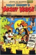 Animated movie Mickey's Mellerdrammer poster