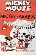 Animated movie Mickey in Arabia poster
