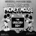 Animated movie The Grocery Boy poster