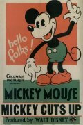 Animated movie Mickey Cuts Up poster