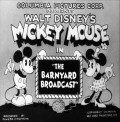 Animated movie The Barnyard Broadcast poster
