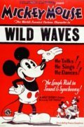 Animated movie Wild Waves poster