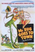 Animated movie Mr. Bug Goes to Town poster