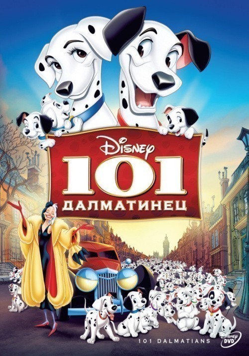 One Hundred and One Dalmatians is similar to Salesman Pete.
