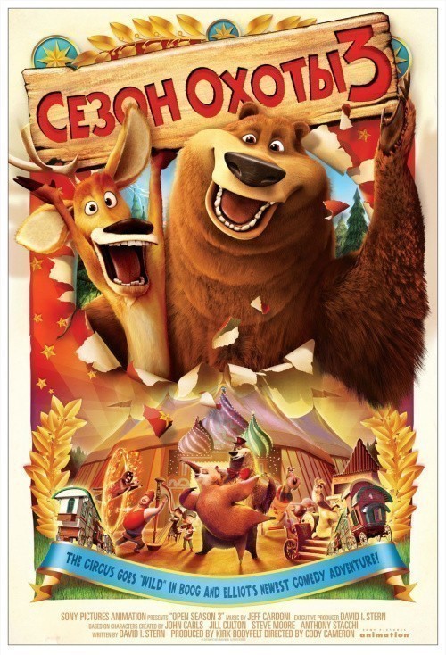 Open Season 3 is similar to Almost Home.