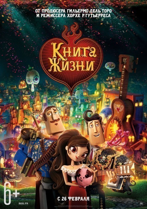 The Book of Life is similar to Zombie Hotel.
