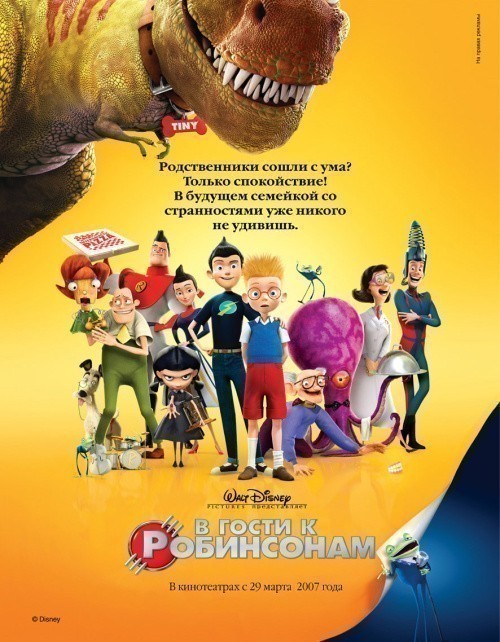 Meet the Robinsons is similar to Three Is a Crowd.