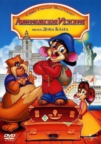 An American Tail is similar to Joseph: King of Dreams.