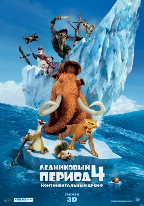 Ice Age: Continental Drift is similar to Battle of the Planets.