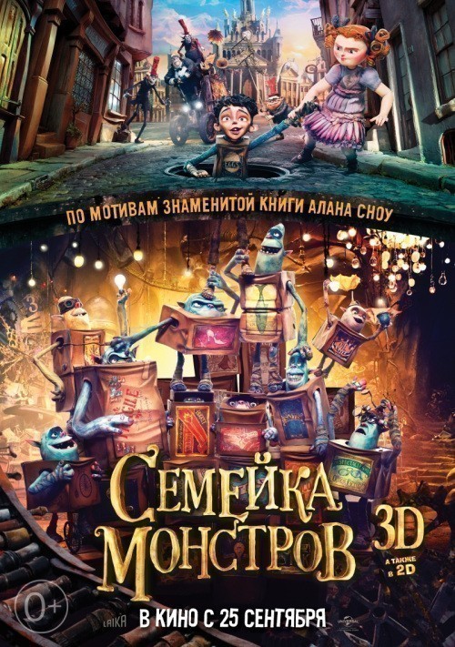 The Boxtrolls is similar to The Animation Show 4.