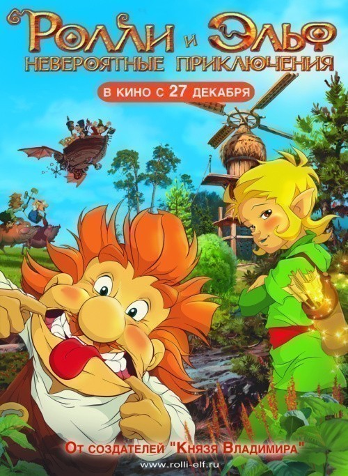 Rolli i Elf: Neveroyatnyie priklyucheniya is similar to Osudy dobreho vojaka Svejka.